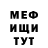 A PVP крисы CK tunkjan