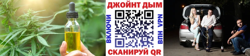 Еда ТГК конопля  цены   Свирск 