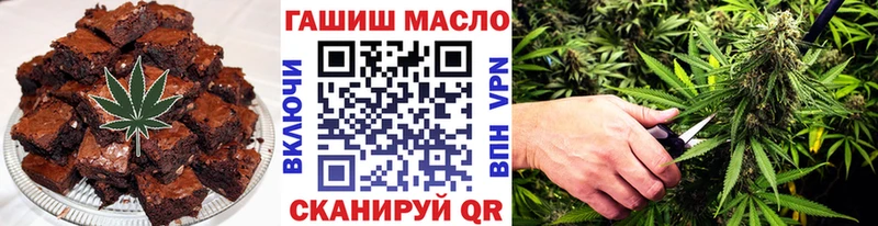 Печенье с ТГК конопля Свирск