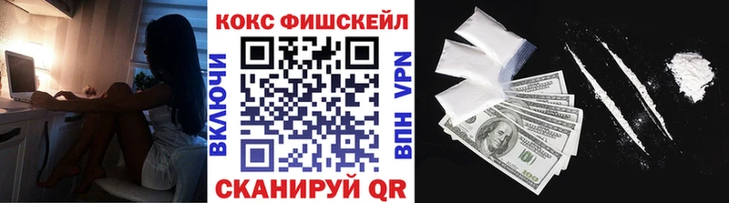 даркнет сайт  Свирск  COCAIN FishScale 