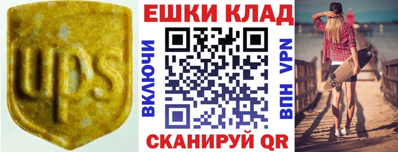 Ecstasy ешки  где купить наркоту  Свирск 