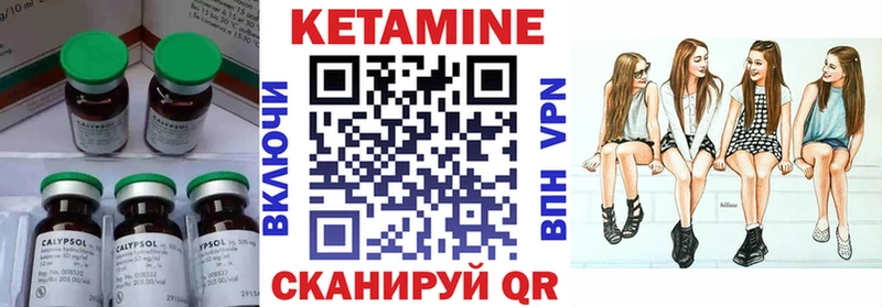 Кетамин VHQ  продажа наркотиков  Свирск 
