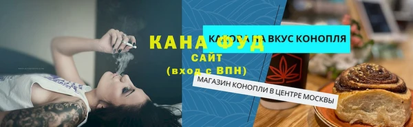 мдма Гусев