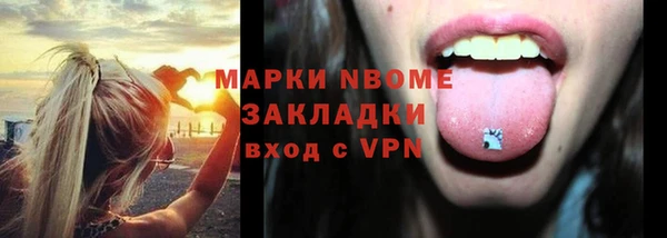 дурь Гусь-Хрустальный
