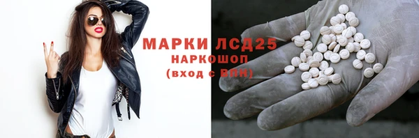 COCAINE Аркадак