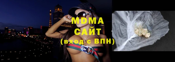 COCAINE Аркадак