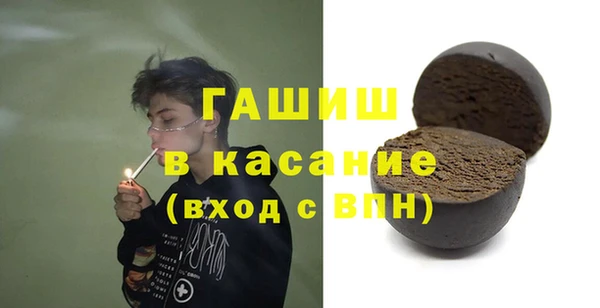 COCAINE Аркадак