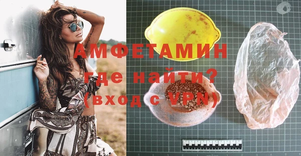 винт Армянск