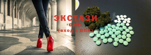 COCAINE Аркадак