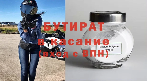 винт Армянск