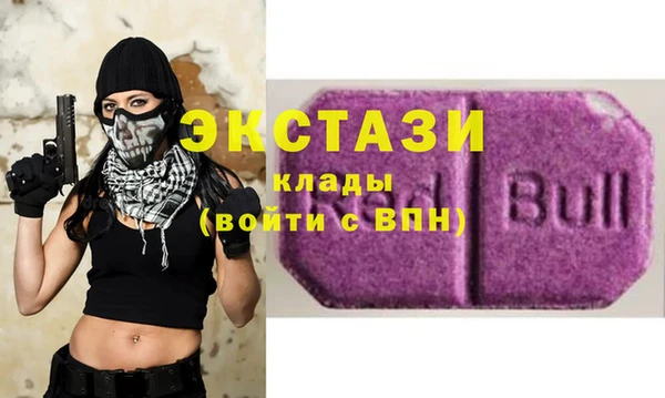 винт Армянск