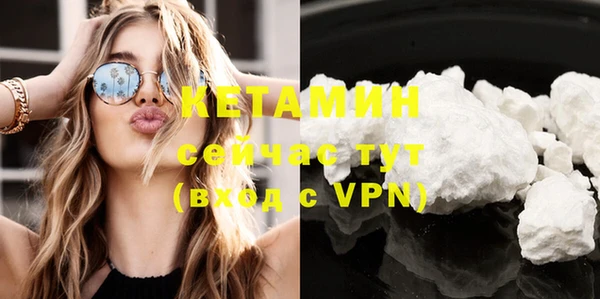 винт Армянск