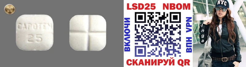 ЛСД экстази ecstasy  наркотики  Свирск 