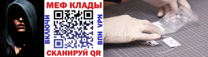 Мефедрон мяу мяу  хочу наркоту  Свирск 