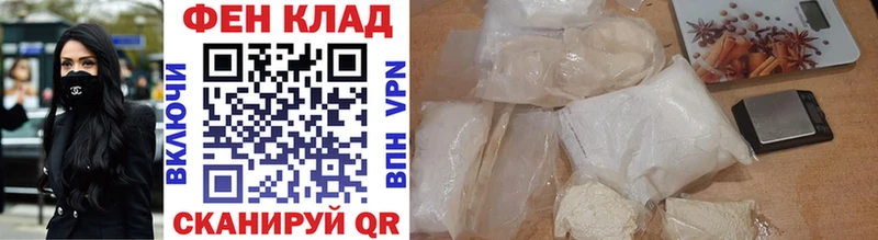 Первитин Methamphetamine  Свирск 
