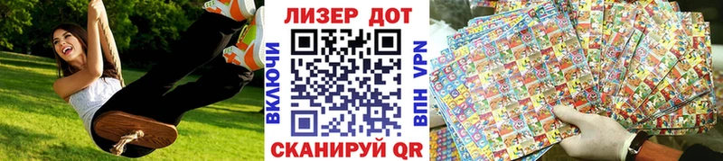 купить   Свирск  Марки 25I-NBOMe 1,8мг 
